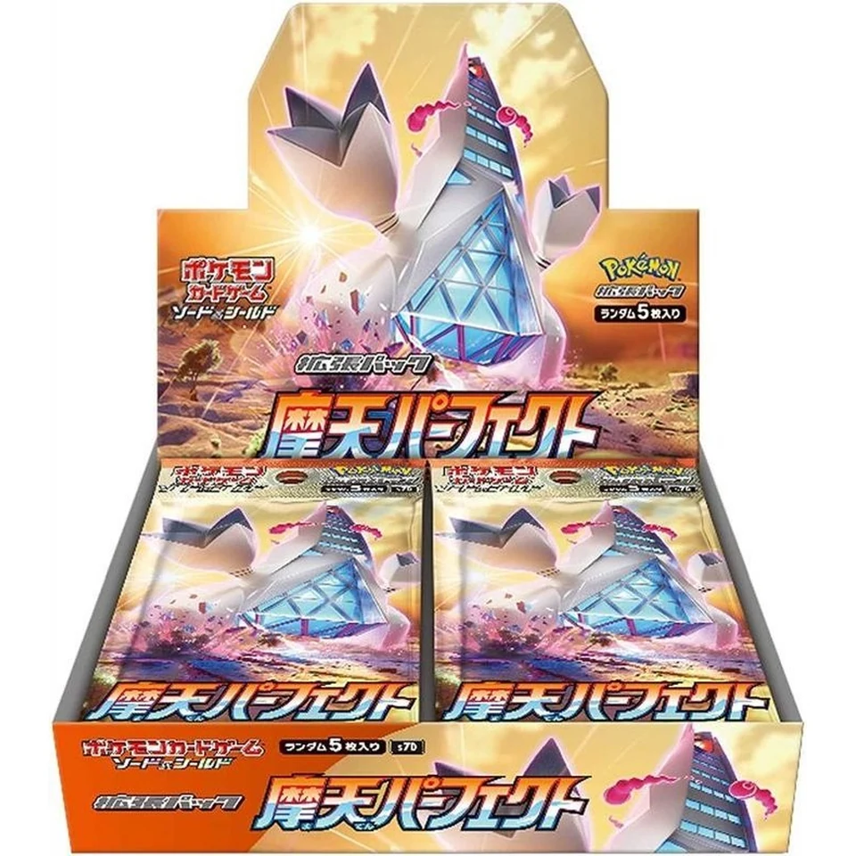 Pokémon Card Game Sword & Shield Expansion Pack, Muten Perfect Box — front