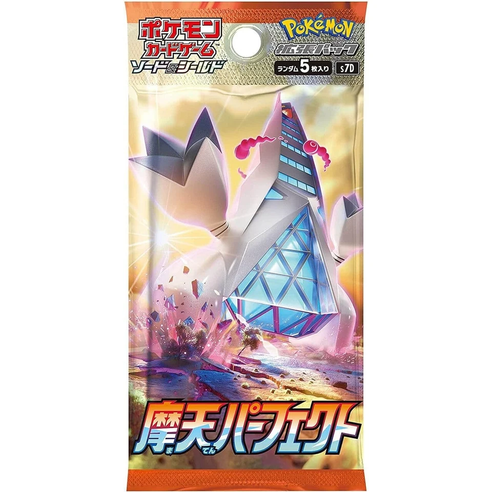 Pokémon Card Game Sword & Shield Expansion Pack, Muten Perfect Box — back