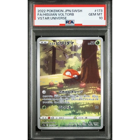 Hisuian Voltorb AR — front