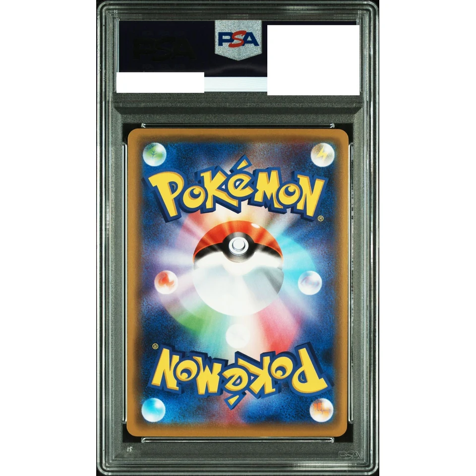 Pikachu : PROMO P — back