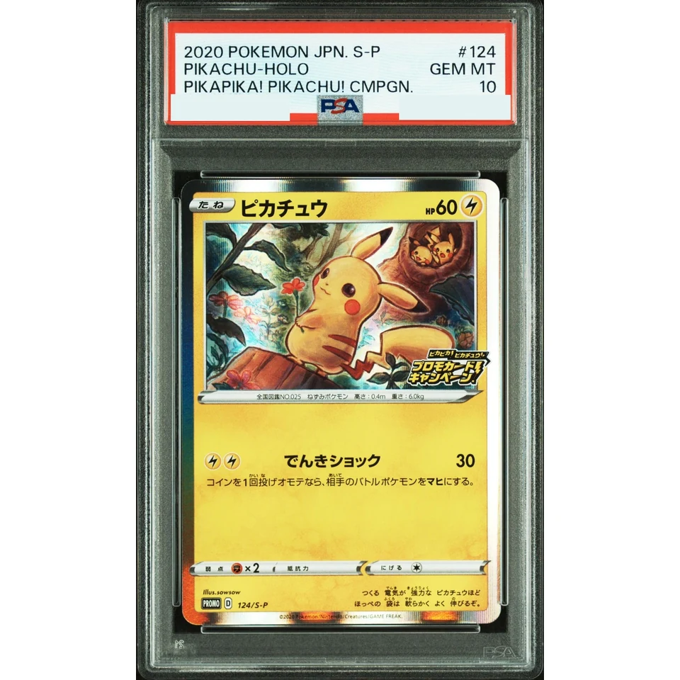Pikachu : PROMO P — front