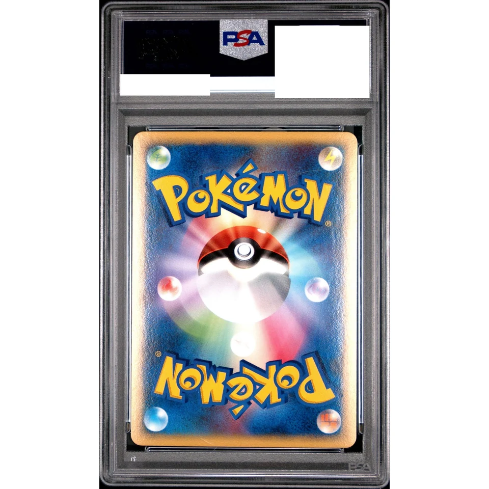 Victory Medal Gym Challenge 2006: PROMO — back