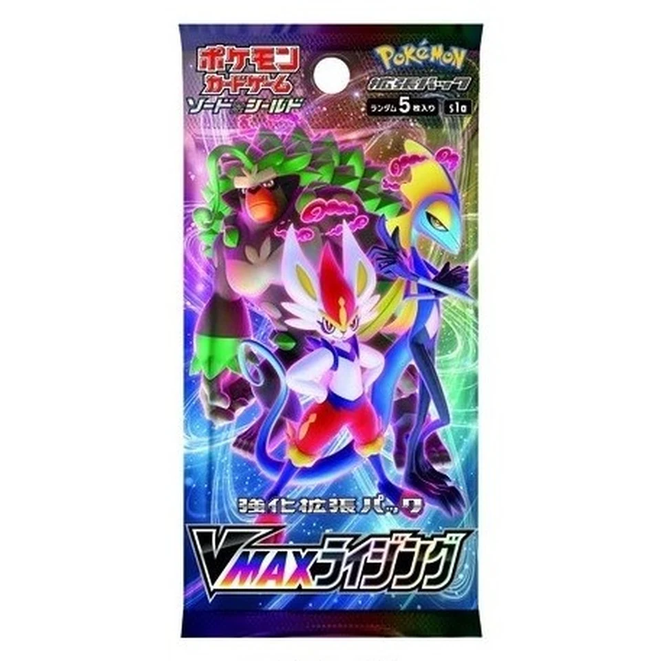Pokemon Card Game Sword & Shield Enhanced Expansion Pack VMAX Rising Box — back