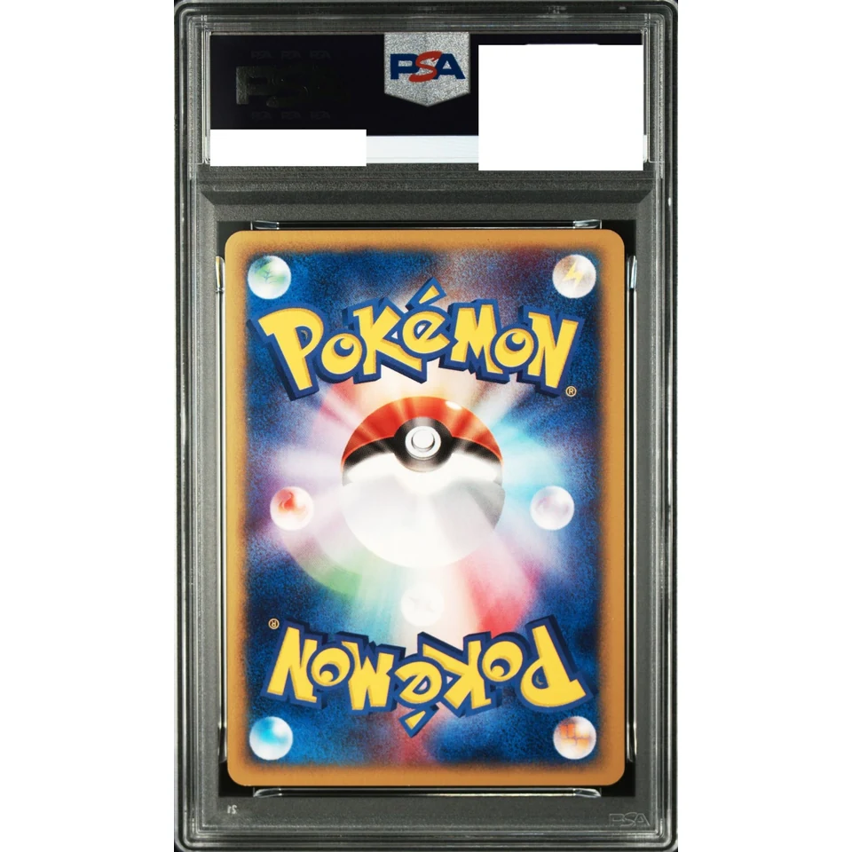 Psyduck :1ED — back