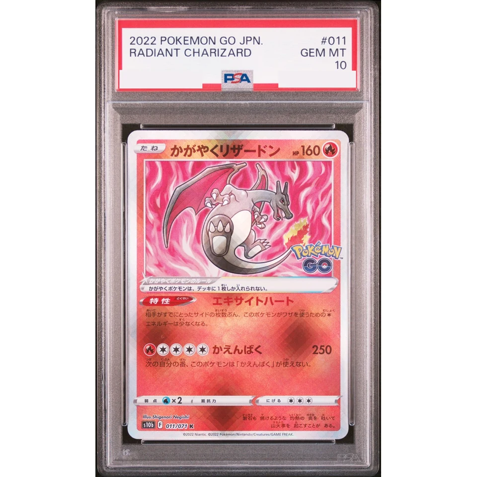 Radiant Charizard K — front