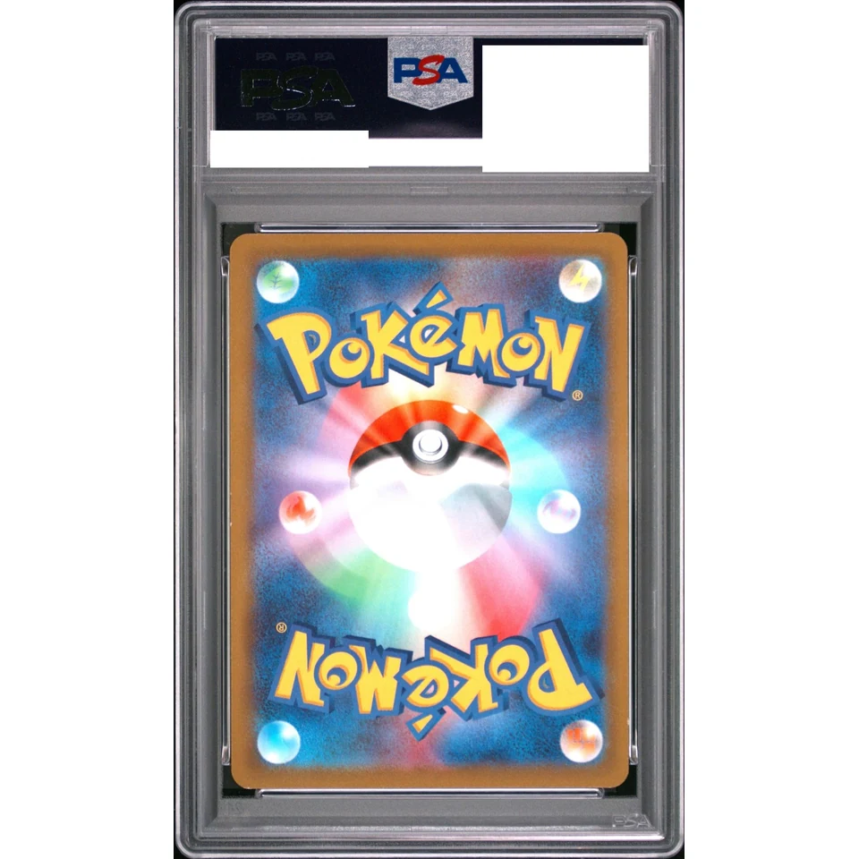 Radiant Charizard K — back