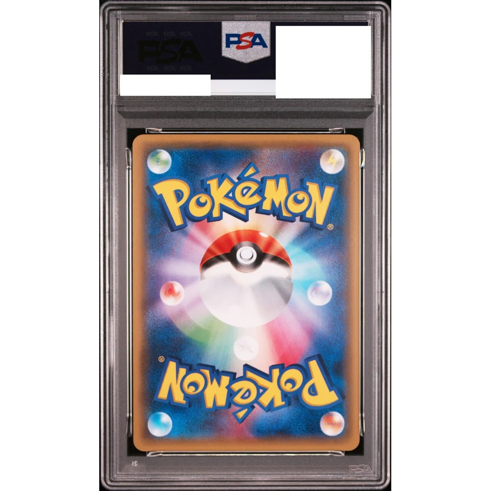 Venusaur EX — back