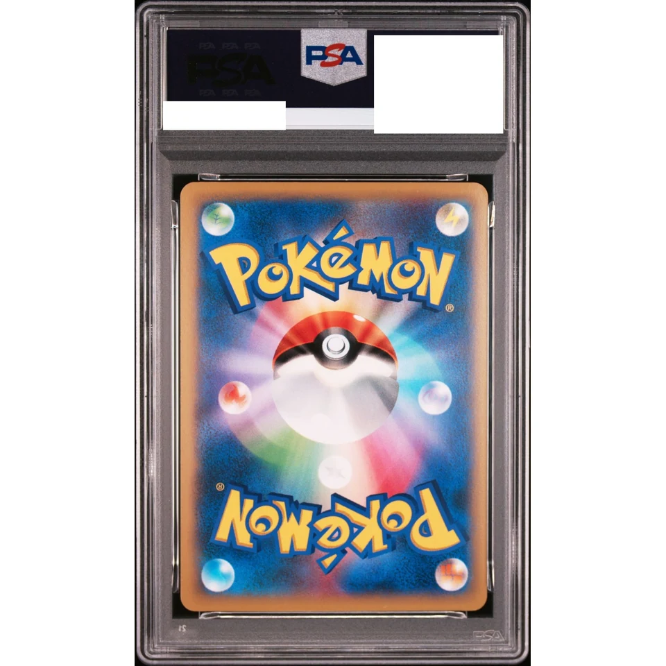 Garchomp EX P — back