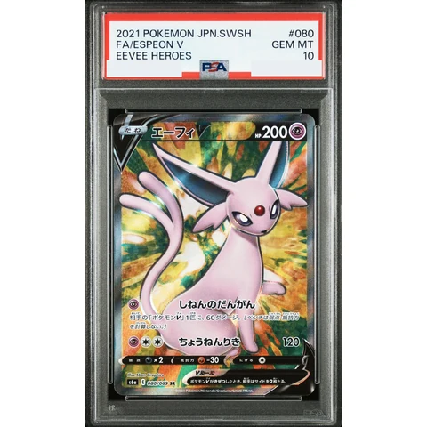 Espeon V SR — front