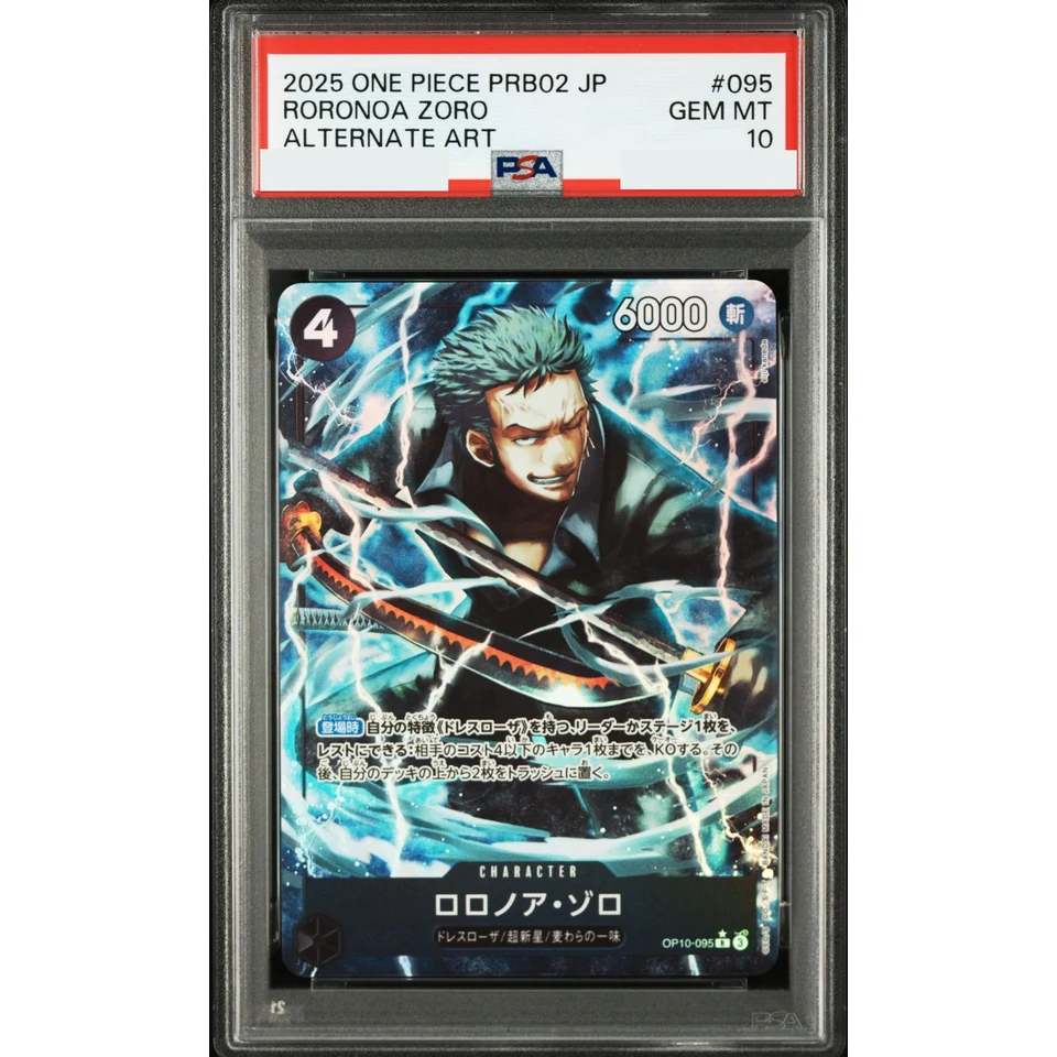 Roronoa Zoro R-P — front