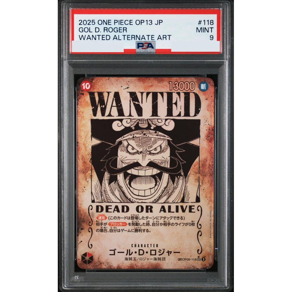 Gol D. Roger : Wanted SEC-SPC — front