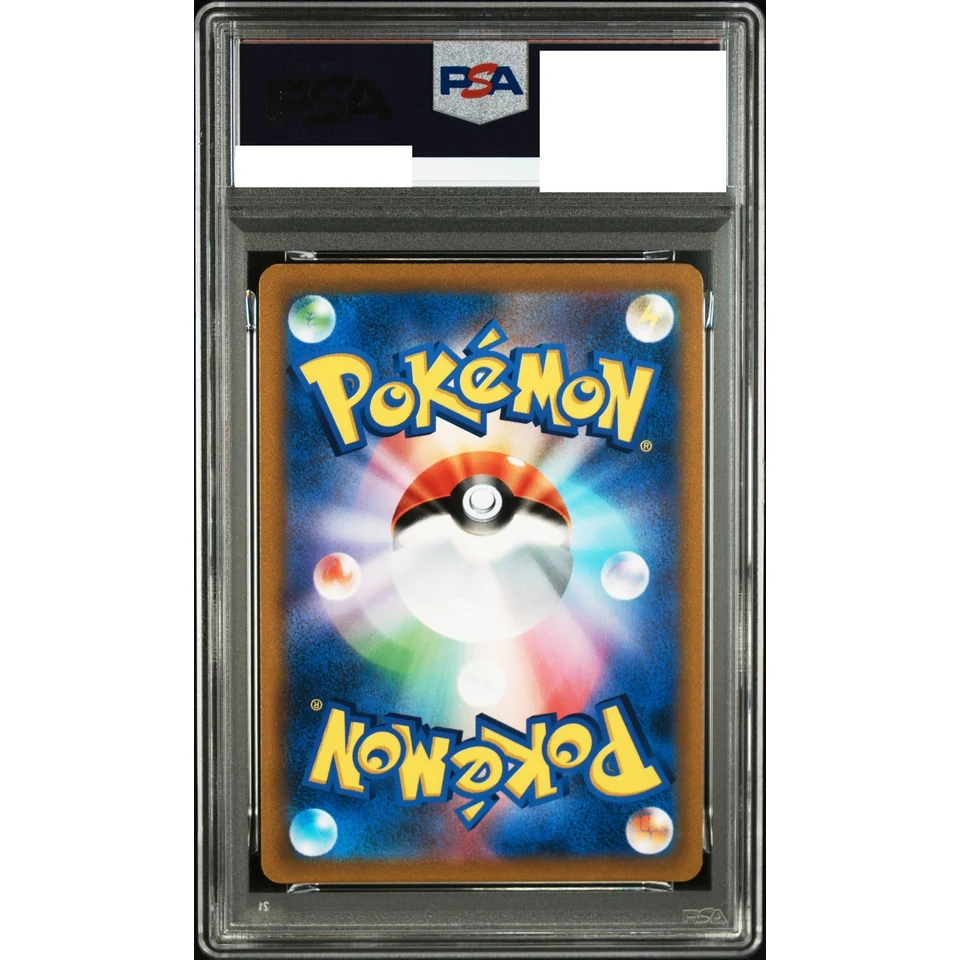 Darkrai V — back