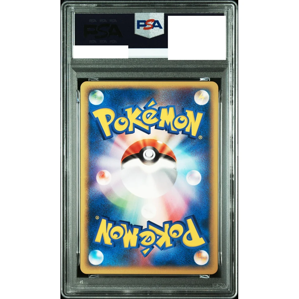 Whitney's Furret :1ED — back