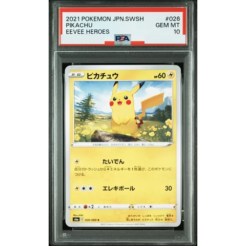 Pikachu C — front