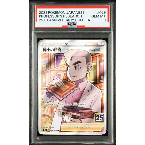 Professor's Research (Professor Oak) SR — front