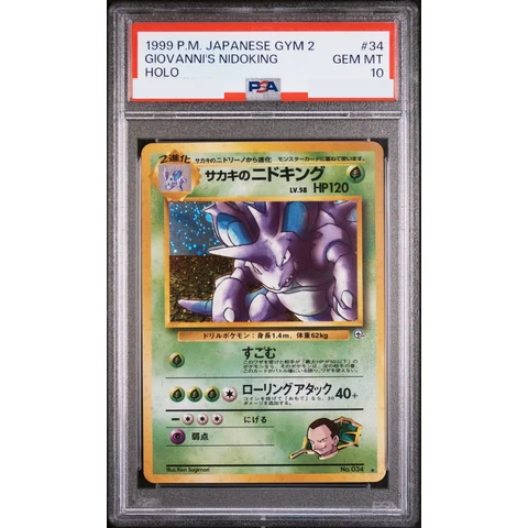 Giovanni's Nidoking R: Old Back — front