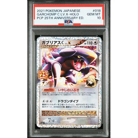 Garchomp C LV.X P — front