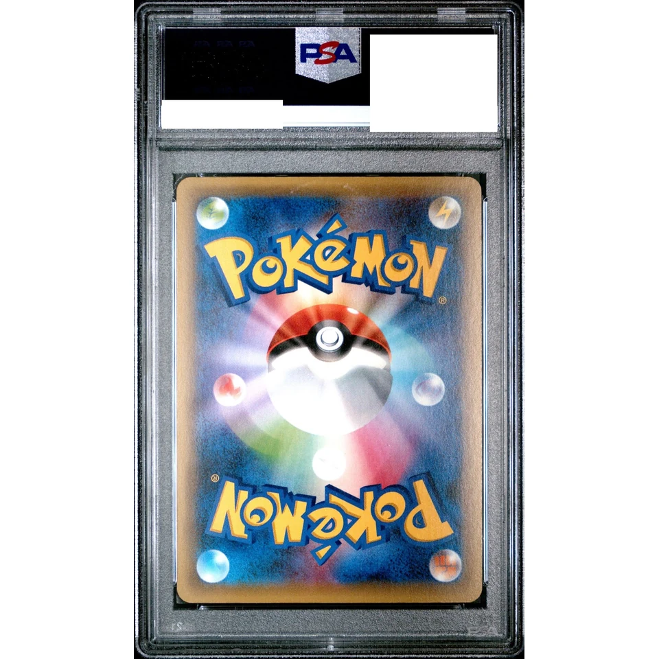Darkrai :1ED — back