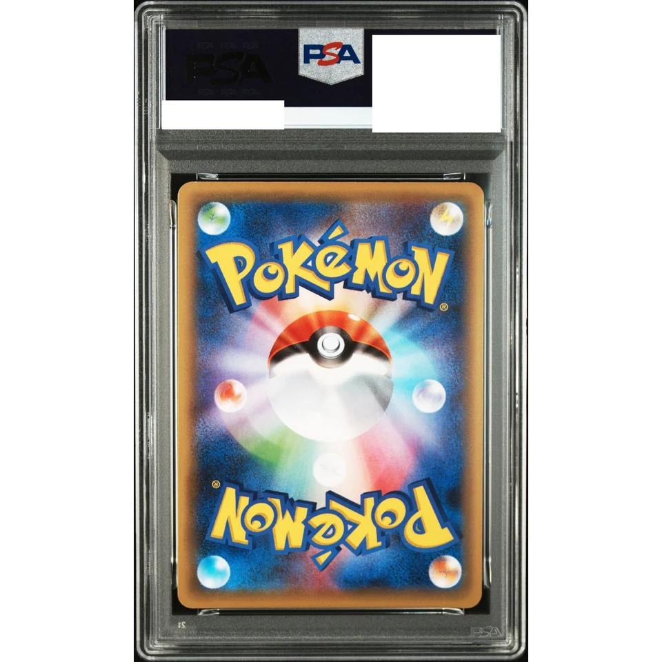 Darkrai :1ED — back