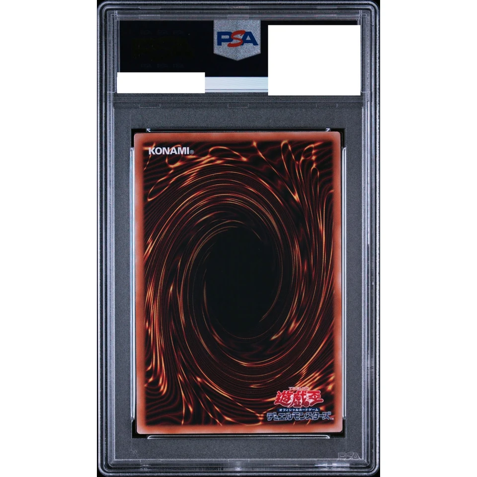 Deep-Eyes White Dragon, the Blue Abyss PSE :Over Flame — back
