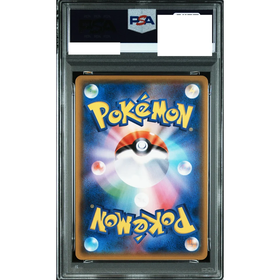 Zoroark GX HR — back