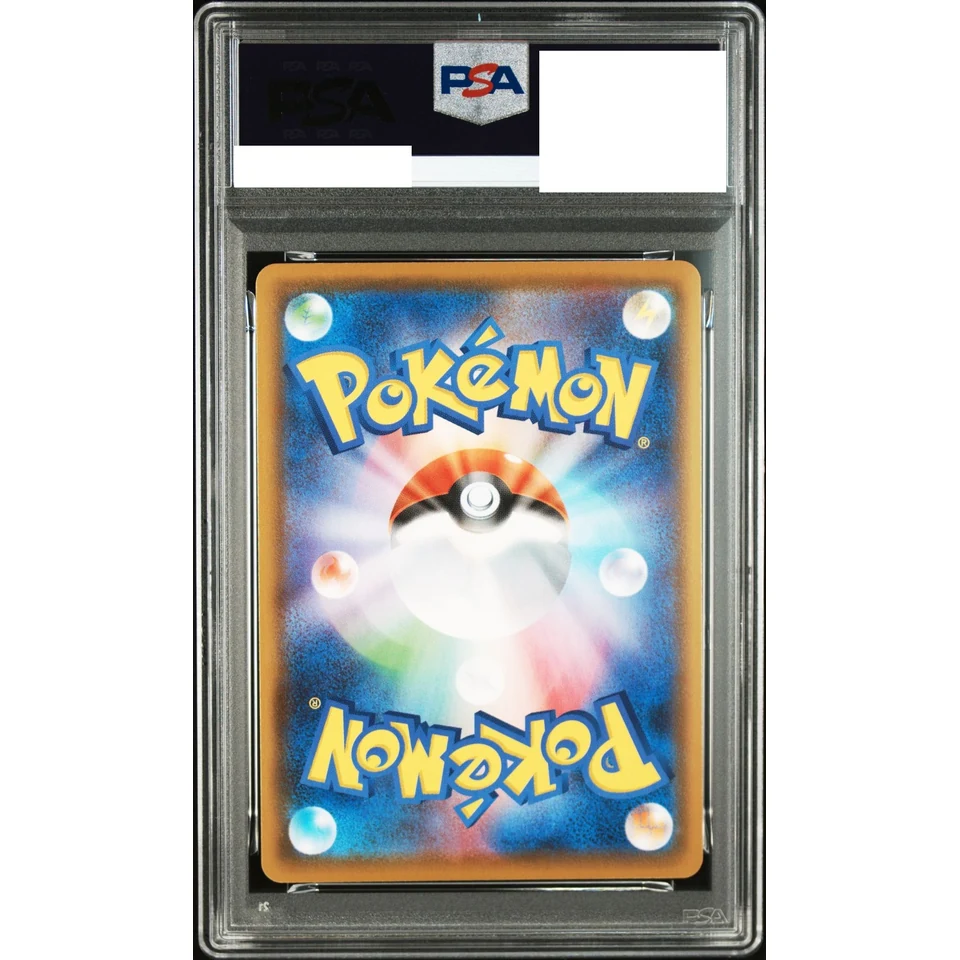 Poke Kid — back