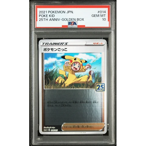 Poke Kid — front