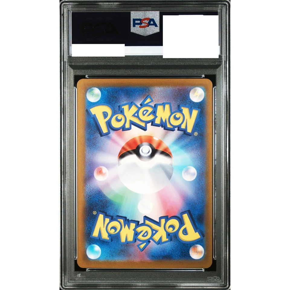 Aerodactyl R: Master Ball Mirror — back