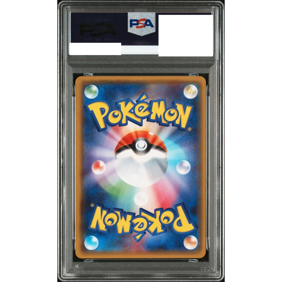 Pikachu: PROMO — back