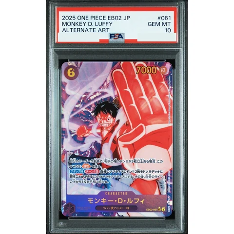 Monkey.D.Luffy SEC-P — front