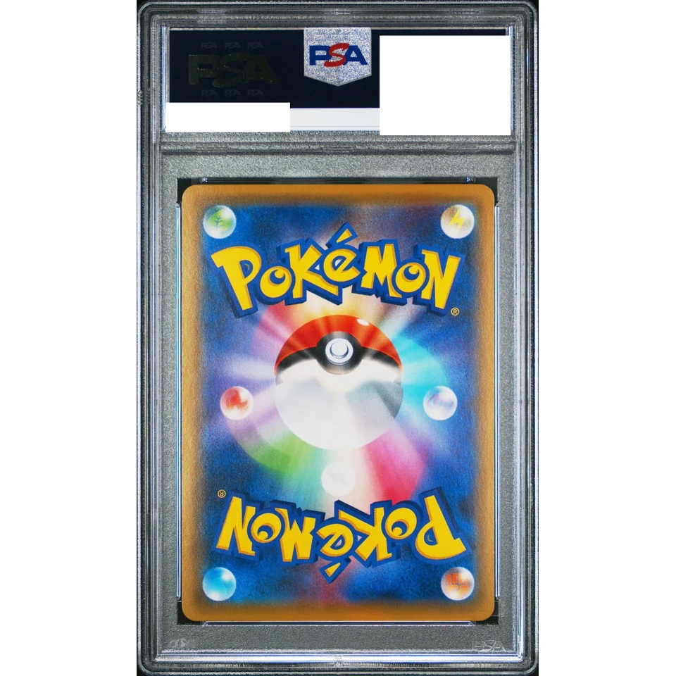 Pikachu Seven-Eleven: PROMO — back