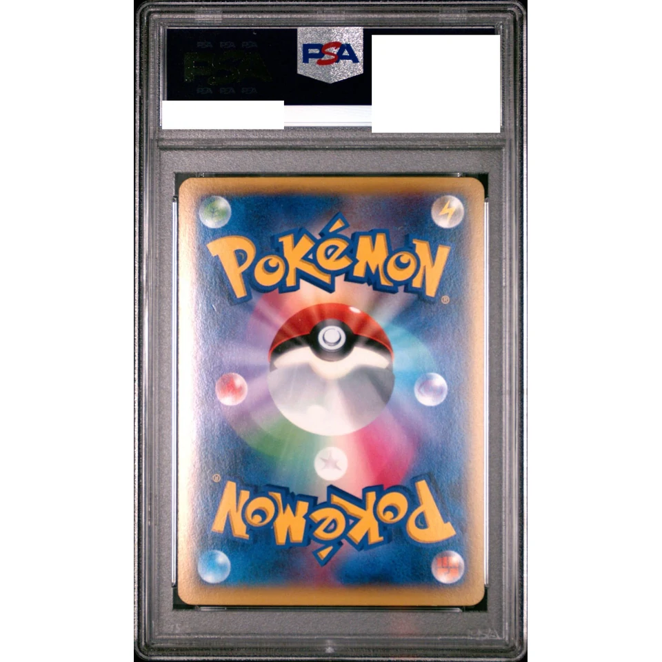 Venusaur EX RR :1ED — back