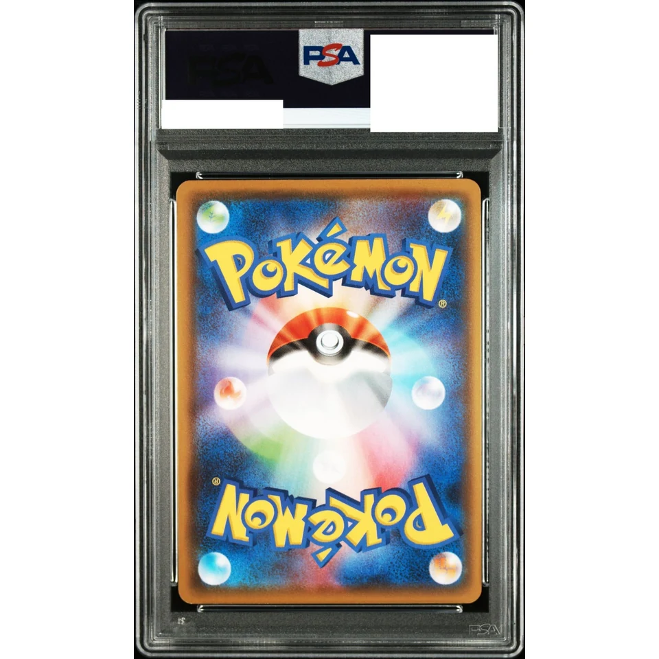 Umbreon V SR: SA — back