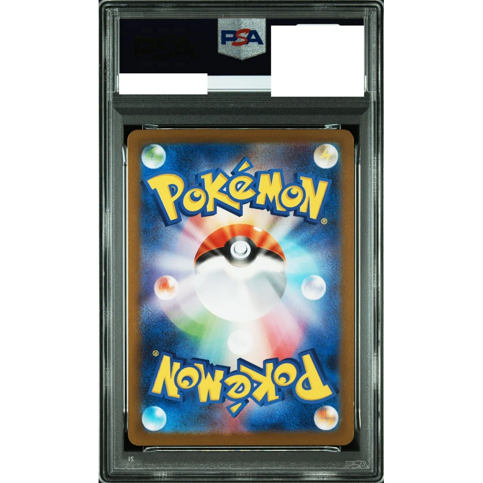 Team Rocket's Meowth AR — back