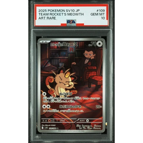 Team Rocket's Meowth AR — front