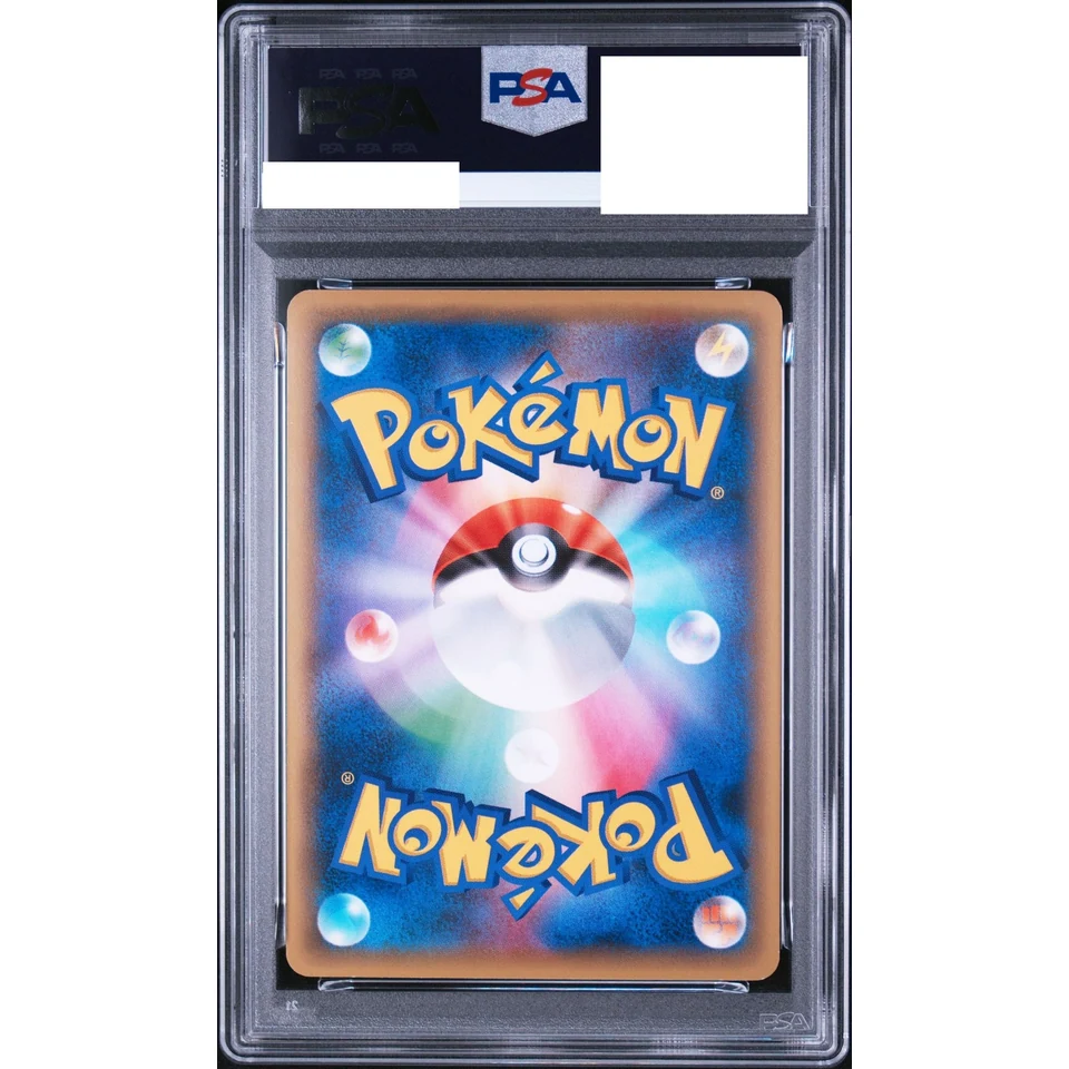 Magearna :1ED — back