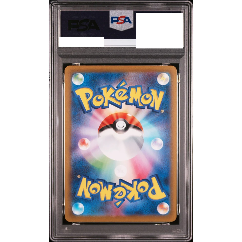 Raticate U: Master Ball Mirror — back