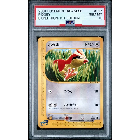 Pidgey :1ED — front