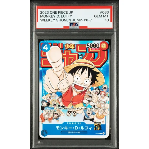Monkey D Luffy — front