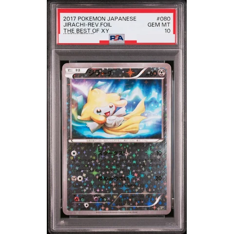 Jirachi: Mirror — front