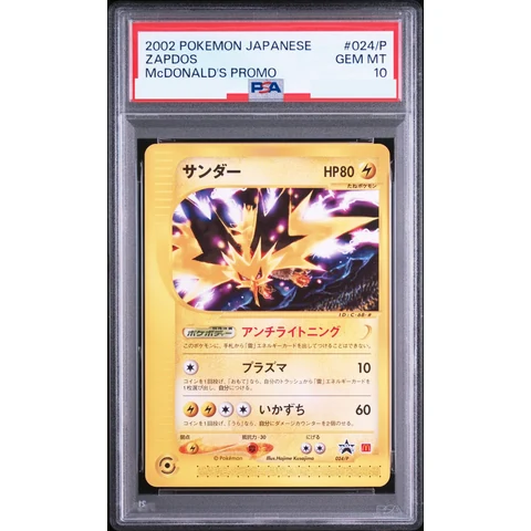 Zapdos P — front