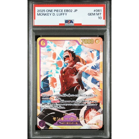 Monkey.D.Luffy SEC — front