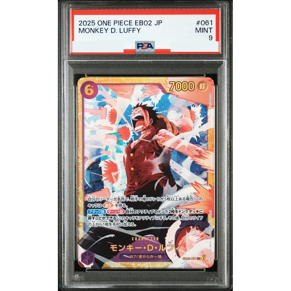 Monkey.D.Luffy SEC — front