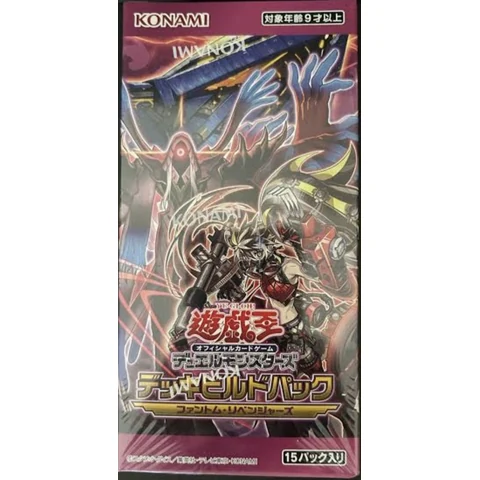 Yu-Gi-Oh! Phantom Revengers Box — front
