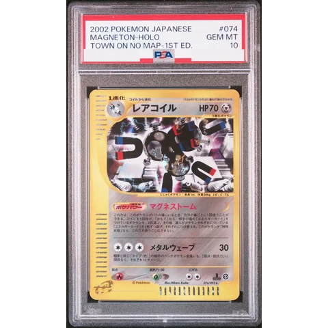 Magneton :1ED — front
