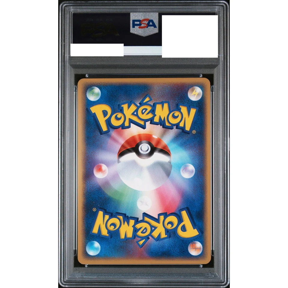 Rayquaza P — back
