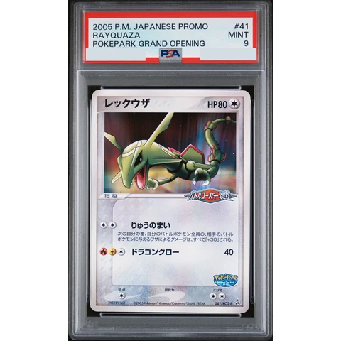 Rayquaza P — front
