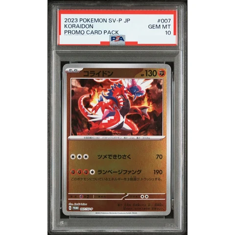Koraidon: PROMO — front