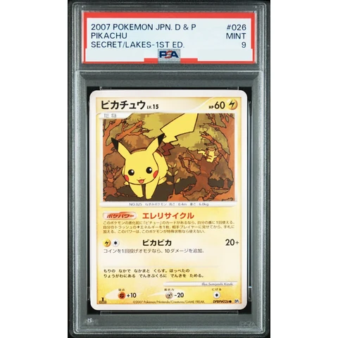 Pikachu LV.15 :1ED — front