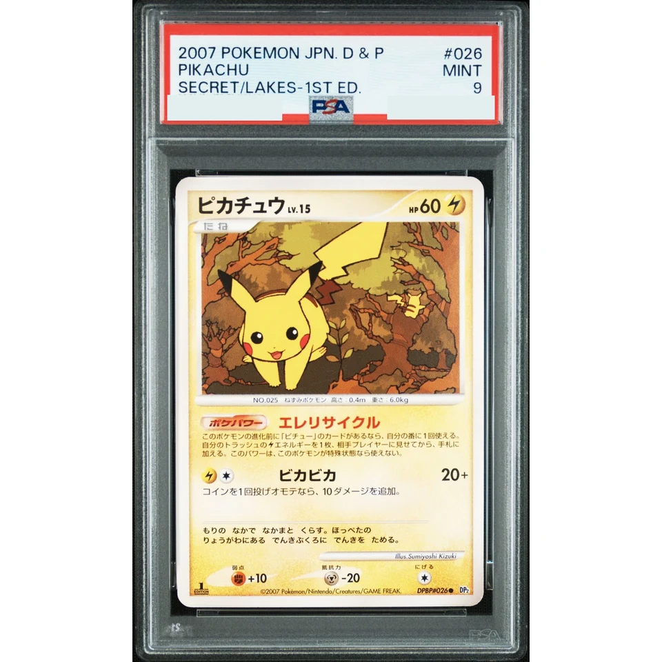 Pikachu LV.15 :1ED — front